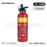 REVOMAX銳虎大容量保溫杯男士車載冰霸杯子316內(nèi)膽保冷杯950ml- 中國(guó)紅 曬單實(shí)拍圖