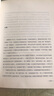 【二手舊書(shū)】2016中國好書(shū)：北鳶 葛亮 人民文學(xué)出版社 曬單實(shí)拍圖