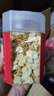 京東京造 西洋參100g*3 長白山產(chǎn)花旗參人參皂苷片送父母長輩生日禮物 曬單實(shí)拍圖