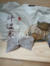 維特絲（vetes）泡腳藥包祛濕脾胃虛寒生姜花椒艾草艾葉紅花足浴包男女士三伏天 曬單實拍圖