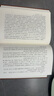 杜詩詳注（典藏本 中國古典文學基本叢書 套裝全8冊精裝）  中華書局 曬單實拍圖