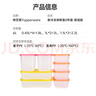 特百惠（Tupperware）冷凍8件套保鮮盒食品級冰箱儲物密封收納盒肉類速凍速解 剔透 曬單實拍圖