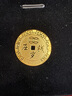 周大福 壓歲錢歲歲平安黃金金幣(工費(fèi)60)約2.05g EOF359 曬單實(shí)拍圖
