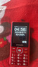 飛利浦（PHILIPS）老年人手機(jī)4G全網(wǎng)通超長(zhǎng)待機(jī)大字體大聲音移動(dòng)聯(lián)通電信廣電直板大按鍵學(xué)生專備用功能機(jī) 絢麗紅  曬單實(shí)拍圖
