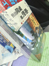 我的同桌是怪獸 : 1-8 : 全8冊 曬單實(shí)拍圖