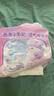 MOONY蘇菲尤妮佳Q薄萌羽慕怡小羊駝拉拉褲XXL26片(15kg及以上) 曬單實拍圖