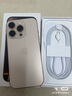 蘋果16pro iPhone16 蘋果16ProMax支持移動聯(lián)通電信5G雙卡全網(wǎng)通游戲手機 iPhone16 Pro 白色鈦金屬6.3英寸 256GB【公開版全網(wǎng)通】 曬單實拍圖