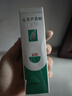 完美補水保濕曬后修復面霜毛孔收縮溫和膏皮膚粗糙祛痘蘆薈凝膠40g 曬單實拍圖