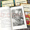 新華書店直營正版新版神奇點心店系列全套21冊17-20冊官方設(shè)定集新書12345輯簡體中文版錢天堂3-6-10-13歲兒童版解憂雜貨店小學生神奇的點心店廣島玲子著十年屋與魔法街的朋友們?nèi)?冊 兒童文學 曬單實拍圖