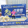 必邁（bmai）馬拉松跑步潛能2025款壓縮短褲男春夏競速訓練高彈短褲男 曬單實(shí)拍圖
