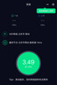 華為隨身WiFi3Pro移動(dòng)無(wú)線4G全網(wǎng)通高速移動(dòng)上網(wǎng)隨行mifi車載路由插卡熱點(diǎn)上網(wǎng)寶長(zhǎng)續(xù)航全國(guó)通用三網(wǎng) 隨行WiFi3Pro 三網(wǎng)版年套餐 30天免費(fèi)試用|送1500G高速流量 曬單實(shí)拍圖