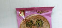 極鼎重慶特色小吃冰糖麻餅冰薄四川特產(chǎn)月老式中秋冰糖芝麻餅 冰糖麻餅20個(gè)*35g 曬單實(shí)拍圖