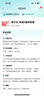 哈藥三精葡萄糖酸鋅口服溶液10m*30支 1-3-17歲兒童補(bǔ)鋅 青少年發(fā)育遲緩 挑食厭食口腔潰瘍 中老年增強(qiáng)免疫非鈣鐵鋅鈣片碳酸鈣 曬單實(shí)拍圖