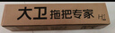 大衛(wèi)清潔刷具縫隙地刷廁所刷地板刷子硬毛洗地刷V型三角刷頭S3 曬單實(shí)拍圖
