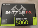 七彩虹iGame RTX 5060 Ultra W OC 8G  戰(zhàn)斧豪華版AD電競游戲明末：淵虛之羽DLSS4設計渲染臺式游戲顯卡 RTX 5060 8G 戰(zhàn)斧 DUO 曬單實拍圖
