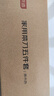 京東京造 3系菜刀家用切片刀具 切肉刀水果刀剪刀瓜刨開瓶器 5件套 曬單實拍圖