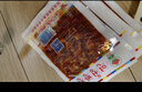 延城香辣牛板筋（濕）12g*10東北延邊延吉特產(chǎn)肉脯牛肉小吃小菜零食 曬單實(shí)拍圖