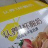 認養(yǎng)一杯酸奶混合180g*6杯水果燕麥片谷物酸奶早餐代餐整箱零食 曬單實拍圖