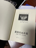 世界偵探推理名著(zhù)文庫：莫格街兇殺案 曬單實(shí)拍圖