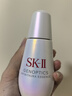 SK-II光子小燈泡美白祛斑精華75ml化妝sk2護(hù)膚品skii七夕情人節(jié)禮物女 曬單實(shí)拍圖