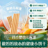 英氏（Engnice）嬰幼兒炭燒棒餅干蔬菜味 嬰兒零食輔食磨牙餅干 寶寶兒童零食108g 曬單實(shí)拍圖