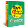 科學(xué)史上最有梗的20堂物理課（全二冊）少兒物理9-14歲 物理啟蒙課 曬單實(shí)拍圖