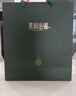 金徽 柔和H9 濃香型白酒 50度 500ml 單瓶裝 曬單實(shí)拍圖