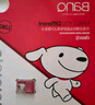banq&JOY聯(lián)名款 128GB TF（MicroSD）存儲卡U3 C10 A1 V30 4K 高速款行車(chē)記錄儀&監控攝像頭手機內存卡 曬單實(shí)拍圖