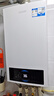 海爾（Haier）【冠軍單品】壁掛爐天然氣家用燃?xì)獗趻鞝t采暖爐供暖暖氣片地暖鍋爐熱水器以舊換新壁掛爐十大品牌 26KW 雙變頻節(jié)能/板式換熱器-LC1 Pro 曬單實(shí)拍圖