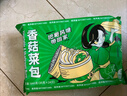 避風(fēng)塘香菇菜包840g  35g*24只 速食素包子港式早茶點(diǎn)心面點(diǎn) 生鮮早餐 曬單實(shí)拍圖