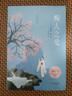 癡人之愛 唯美派文學(xué)大師谷崎潤一郎傳世佳作，日式戀愛美學(xué)經(jīng)典必讀。一部東方的《洛麗塔》，日劇《賢者之愛》創(chuàng)作靈感 圖書 曬單實(shí)拍圖