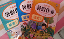 2025新版 小升初暑假作業(yè)六年級下冊語文數(shù)學(xué)英語全套人教版暑假銜接同步練習(xí)冊總復(fù)習(xí)預(yù)習(xí)教材預(yù)備新初一練習(xí)冊試卷測試卷下學(xué)期 小升初?暑假作業(yè)?語數(shù)英 3冊 小學(xué)升初中 曬單實拍圖
