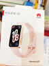 華為（HUAWEI）手環(huán)10 標準版 拂曉粉 智能手環(huán)專業(yè)睡眠分析情緒健康心率監(jiān)測運動手環(huán)華為手環(huán)9升級 曬單實拍圖