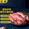沃典 澳洲進(jìn)口安格斯谷飼原切去骨牛肋條 凈重3斤 生鮮牛肉 源頭直發(fā) 曬單實(shí)拍圖