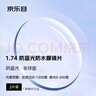 CAPONI純鈦近視眼鏡理工男超輕半框變色防藍(lán)光平光鏡女斯文眉形可配度數(shù) 曬單實拍圖