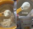 伊利金領冠育護3段960g新國標奶粉幼兒牛奶粉1-3歲寶寶適喝 金領冠育護3段960克 曬單實拍圖