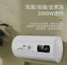 Heiai電熱水器家用【免費上門安裝】速熱省電40升/50/60/80/100儲水式超薄扁桶圓筒出水?dāng)嚯姵鲎夥肯丛?50L 圓筒數(shù)顯+出租優(yōu)選 曬單實拍圖