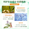 郁美凈橄欖水乳霜面膜粉底霜 男士舒緩乳液 滋潤補水清爽保濕 橄欖水乳霜套組 曬單實(shí)拍圖
