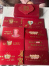 賈恩斯生日快樂(lè)鏤空新款創(chuàng)意情人520紅包禮物新年送愛(ài)人老婆老公男女友 儀式感余生有你  硬禮盒+紅包8個(gè) 曬單實(shí)拍圖