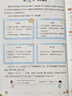 全套4冊 中國古代神話(huà)故事四年級上冊閱讀課外書(shū)必讀正版的書(shū)籍快樂(lè )讀書(shū)吧四上推薦古希臘世界經(jīng)典神話(huà)與傳說(shuō)山海經(jīng)小學(xué)生版老師 【全4冊】中國神話(huà)+希臘神話(huà)+世界神話(huà)+山海經(jīng) 曬單實(shí)拍圖