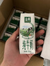 伊利金典純牛奶整箱 250ml*16盒 3.6g乳蛋白 禮盒裝 曬單實(shí)拍圖