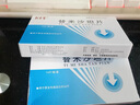 [利來客]替米沙坦片 40mg*36片 5盒裝 曬單實拍圖