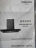 老板（Robam）【懶人油煙機(jī)】雙腔抽吸排家用28大吸力煙灶聯(lián)動(dòng)歐式頂吸雙子星E1以舊換新國(guó)家補(bǔ)貼20% 可搭燃?xì)庠?曬單實(shí)拍圖