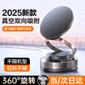好汽仕車(chē)載手機(jī)支架磁吸附吸盤(pán)真空吸附汽車(chē)內(nèi)專(zhuān)用導(dǎo)航萬(wàn)能通用折疊旋轉(zhuǎn) 曬單實(shí)拍圖