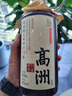 高洲大曲坤沙11年53度醬香型白酒高度純糧老酒500ml*2瓶【配禮品袋】 曬單實(shí)拍圖
