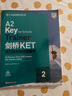 新東方劍橋KET綜合教程官方教材練習冊青少版2025學(xué)生英語(yǔ)考試用書(shū)Complete真題KET原版核心詞匯單詞聽(tīng)力閱讀寫(xiě)作A2備考新版視頻課 【新出版】劍橋KET官方?？碱}精講精練2 曬單實(shí)拍圖