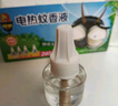超威電熱蚊香液基孔肯雅熱滅蚊器無香驅(qū)蚊液防蚊液補(bǔ)充液6瓶2加熱器 曬單實(shí)拍圖