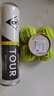 登路普（DUNLOP） Fort Elite TP鐵筒鐵罐澳網比賽網球膠罐訓練網球 601621 4粒裝整箱 曬單實拍圖