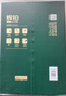 得力（deli）輝鉑A4打印紙 80g500張單包復印紙 進口原紙 雙面加厚草稿紙 打印作業(yè) 書寫繪畫 7786【品質升級】 曬單實拍圖