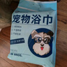 來旺兄弟寵物吸水毛巾一次性浴巾速干貓咪狗狗洗澡防交叉感染毛巾20片裝 曬單實(shí)拍圖